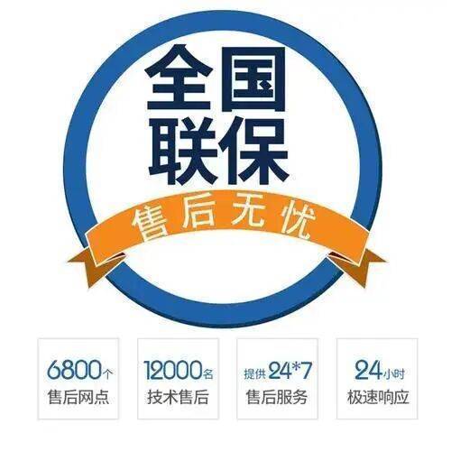 涟源服务中心